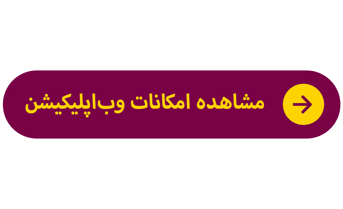 banner-history-poramoozi