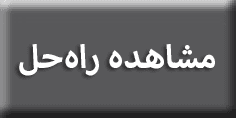banner-history-poramoozi