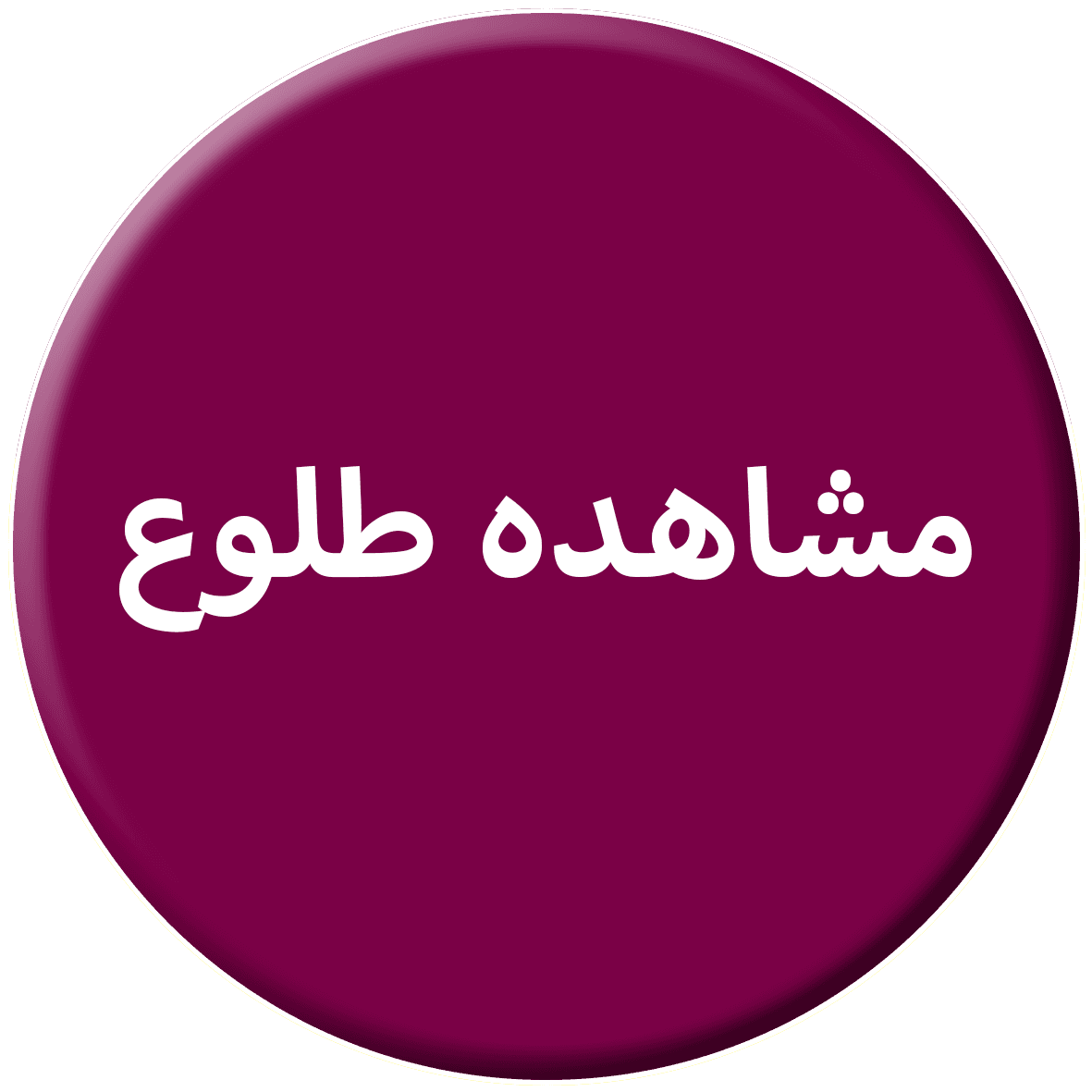 banner-history-poramoozi