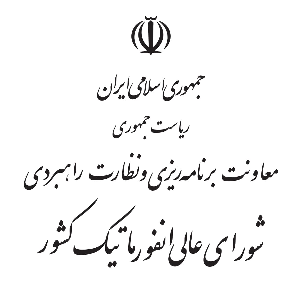 گواهی تأیید نرمافزارهای پُرآموزی