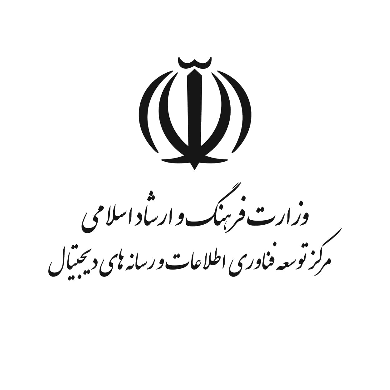 گواهینامههای ثبت نرمافزارها