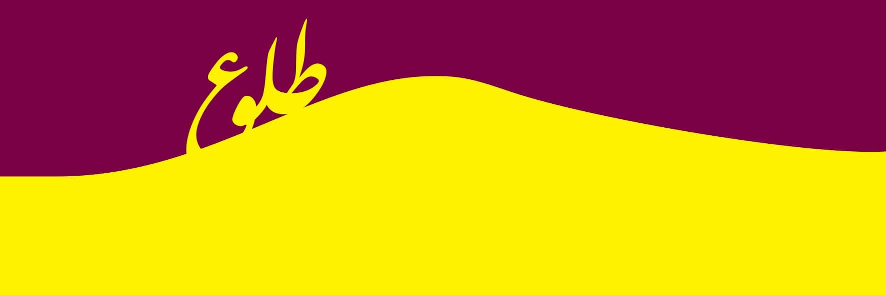 banner-history-poramoozi
